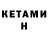 Amphetamine Розовый kikira_no