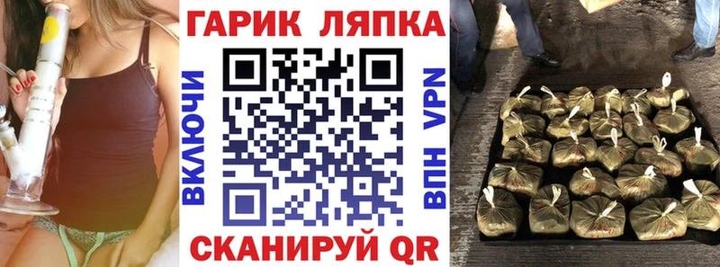 ГАШИШ Cannabis  Армянск 