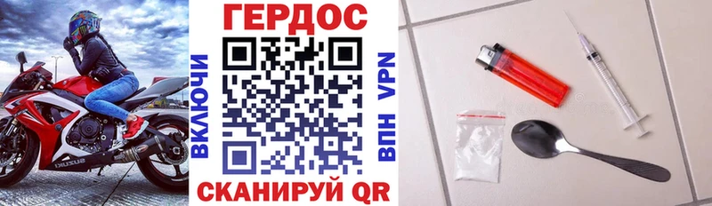 Героин гречка  Армянск 