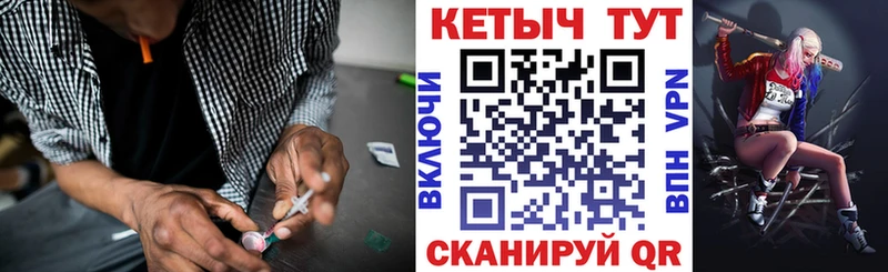 КЕТАМИН ketamine  Армянск 