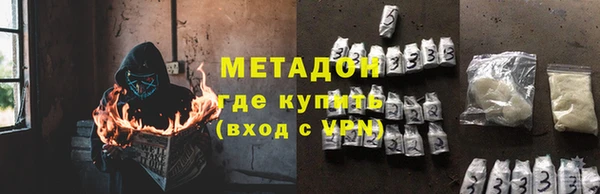 MDMA Арсеньев