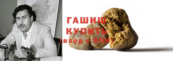 меф VHQ Армянск