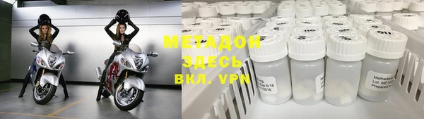 меф VHQ Армянск