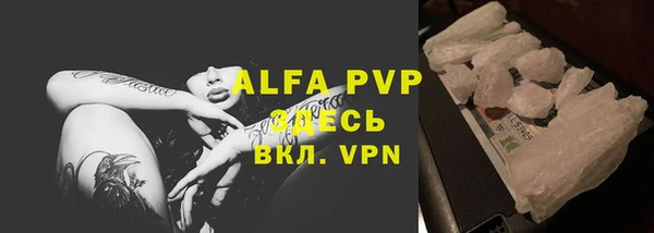 меф VHQ Пересвет