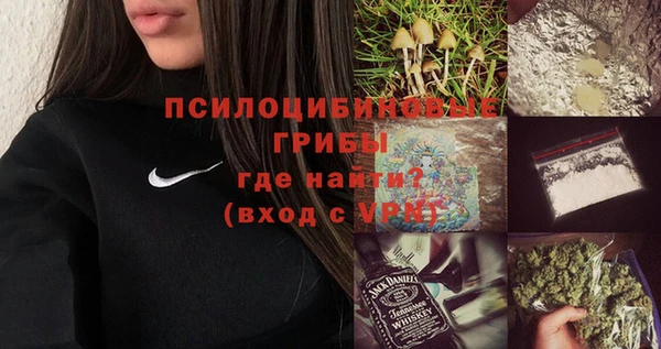 MDMA Арсеньев