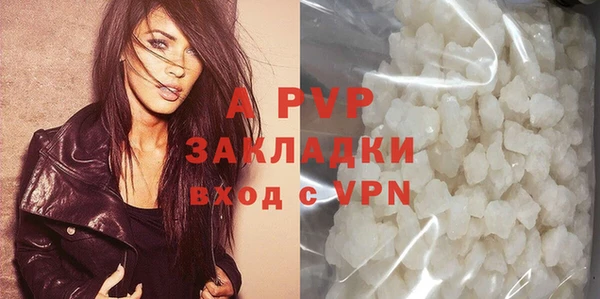 меф VHQ Армянск