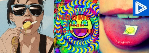MDMA Арсеньев