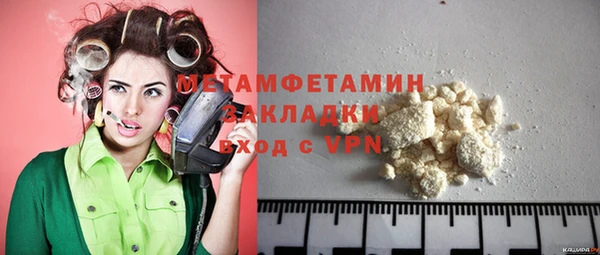 мяу мяу кристалл Переславль-Залесский