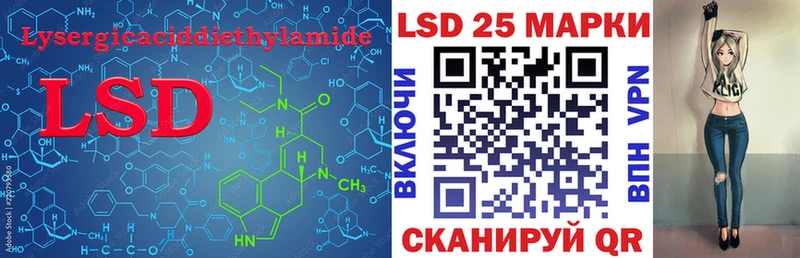 это формула  цены   Армянск  LSD-25 экстази ecstasy  blacksprut рабочий сайт 