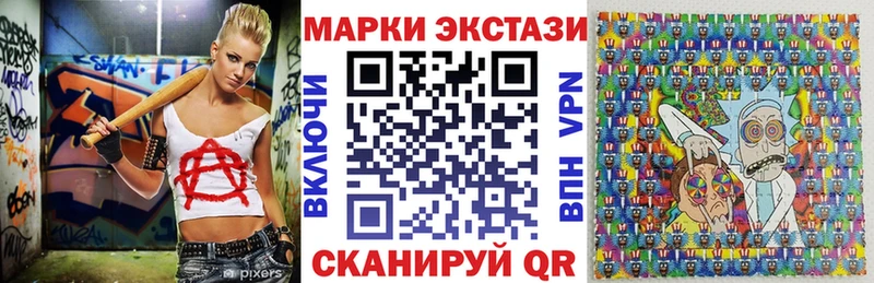 купить закладку Армянск Марки NBOMe 1,5мг