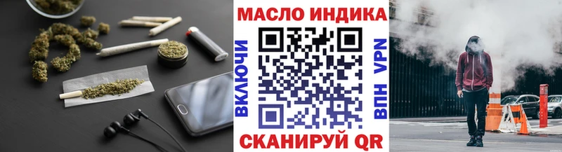 мориарти состав  где купить наркотик  Армянск  Дистиллят ТГК Wax 